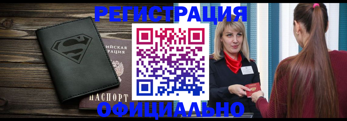 найти адрес прописки в Агрызе