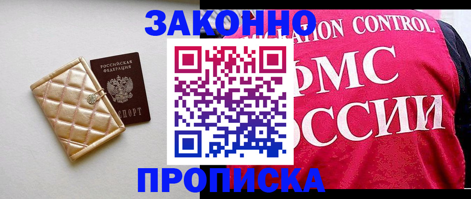 регистрация для дет. сада в Агрызе