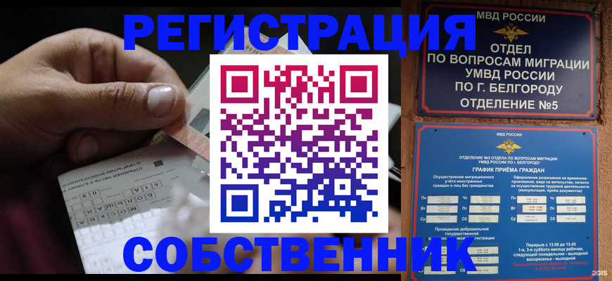 временная регистрация госуслуги в Агрызе